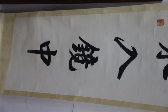 A Chinese scroll, 188 x 44cm